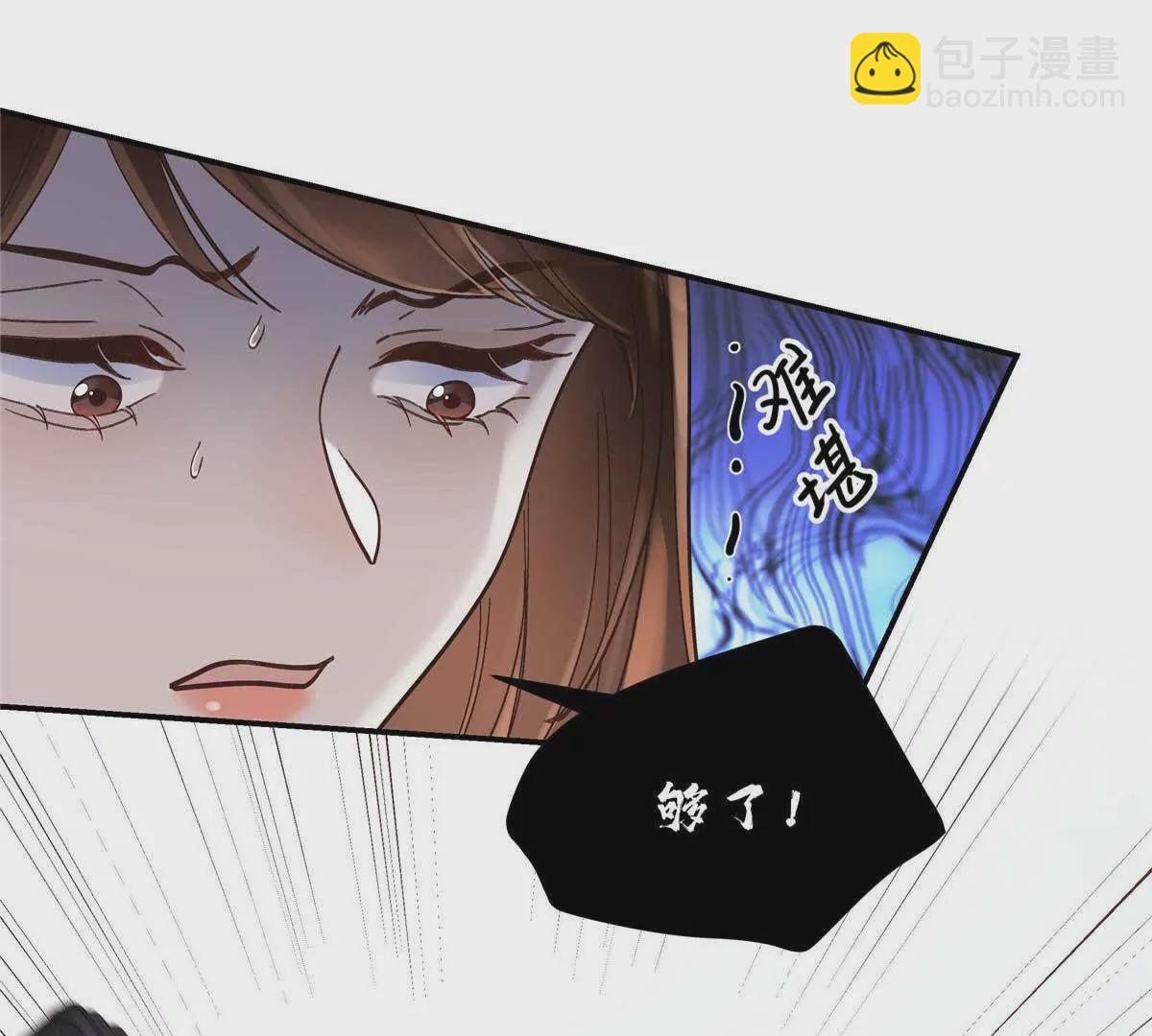 07 勾引闺蜜男友？76