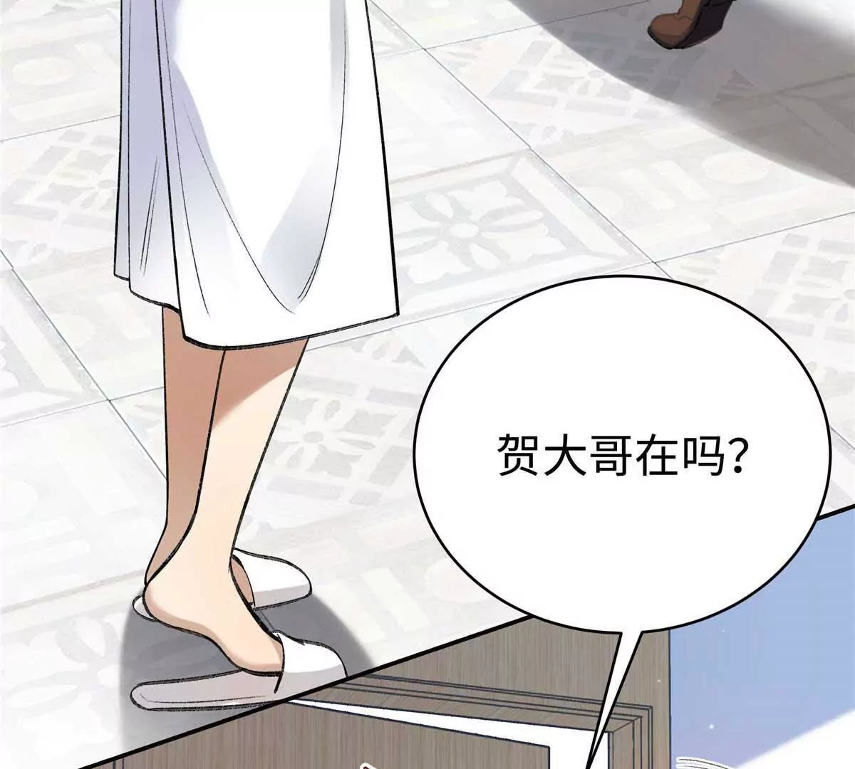 07 勾引闺蜜男友？8