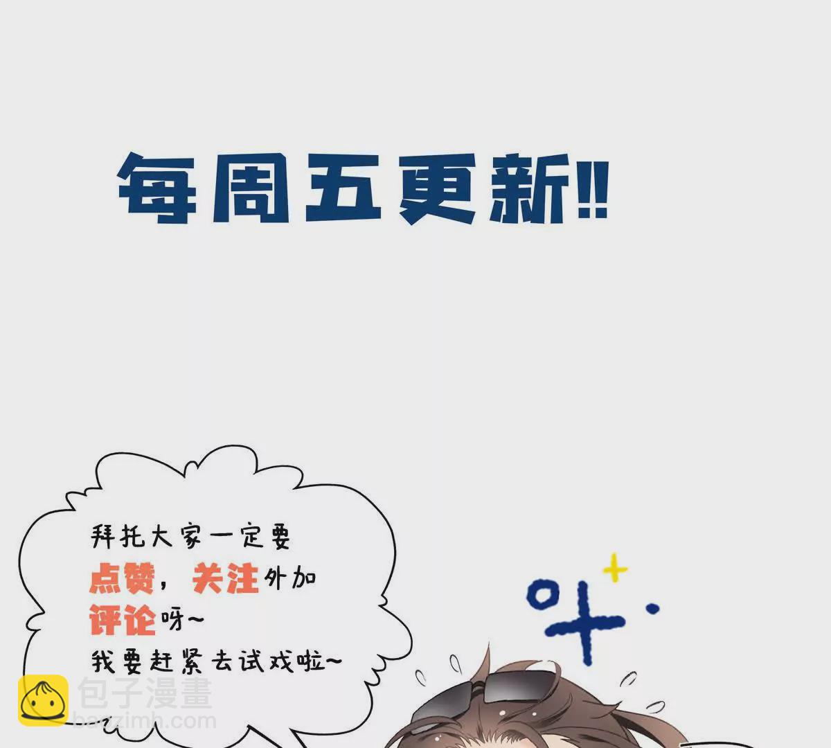 07 勾引闺蜜男友？80