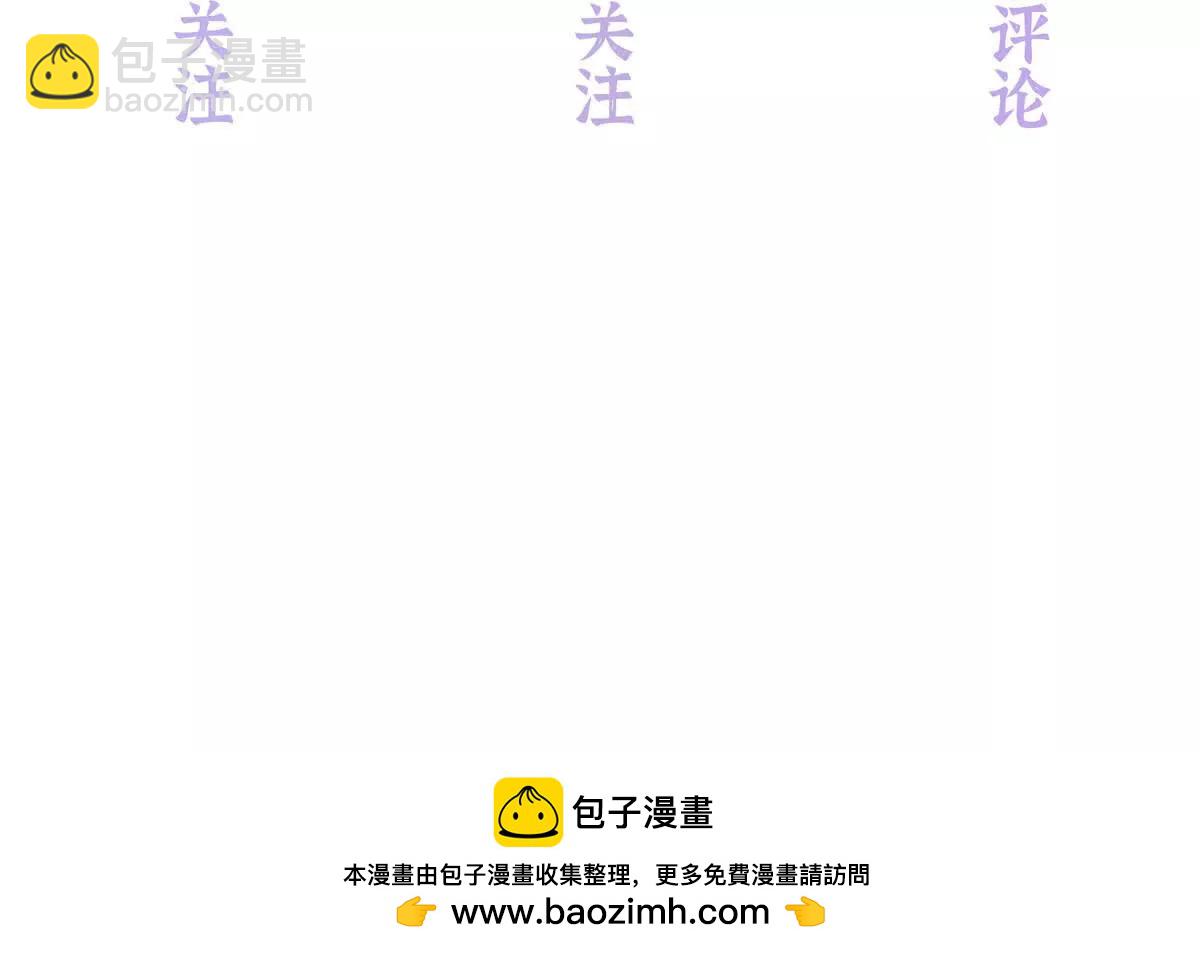 07 勾引闺蜜男友？82