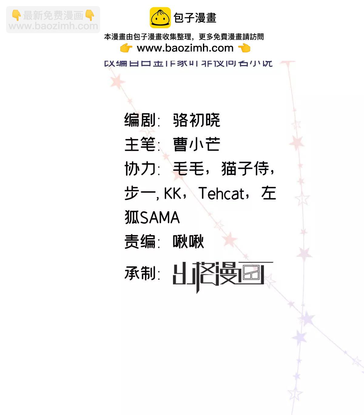09 为她而来1