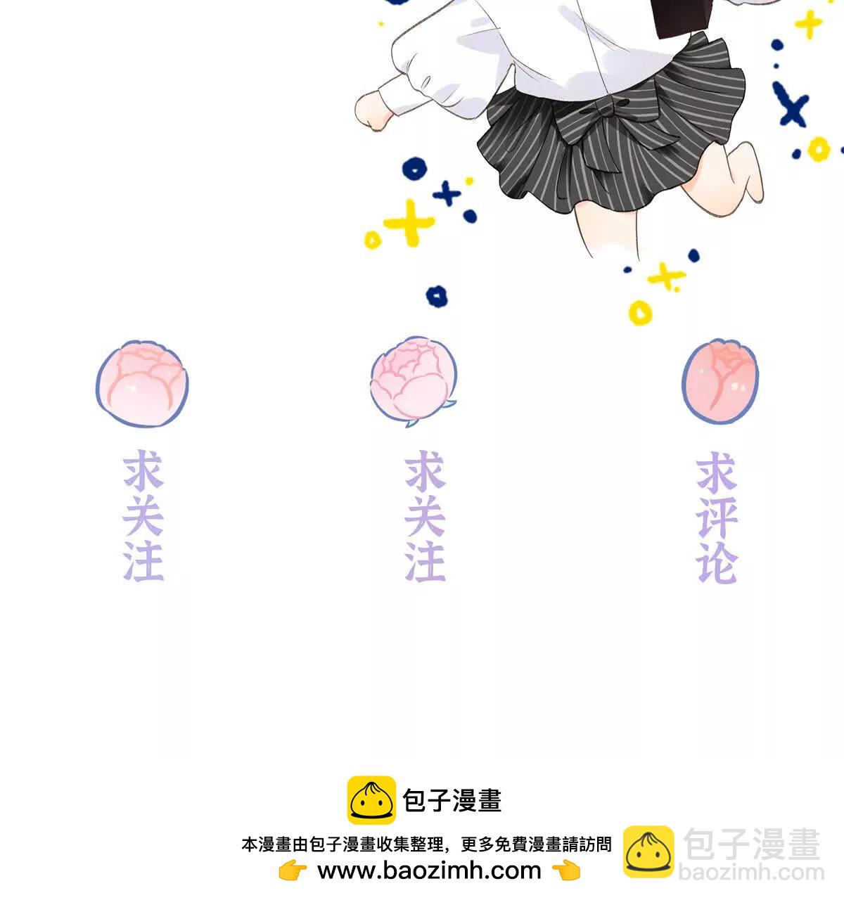 09 为她而来107