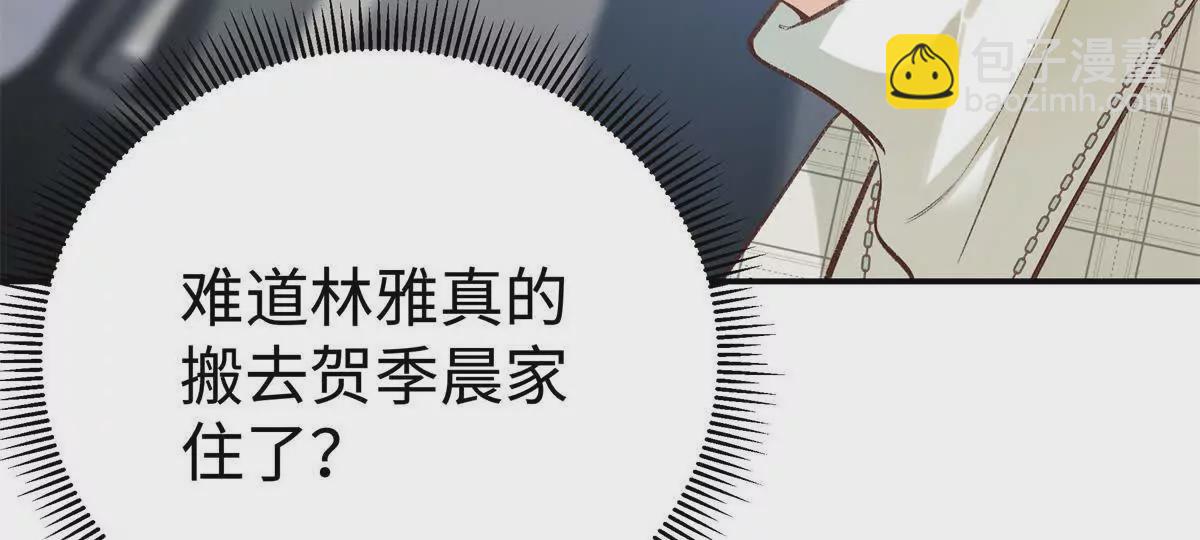 09 为她而来11