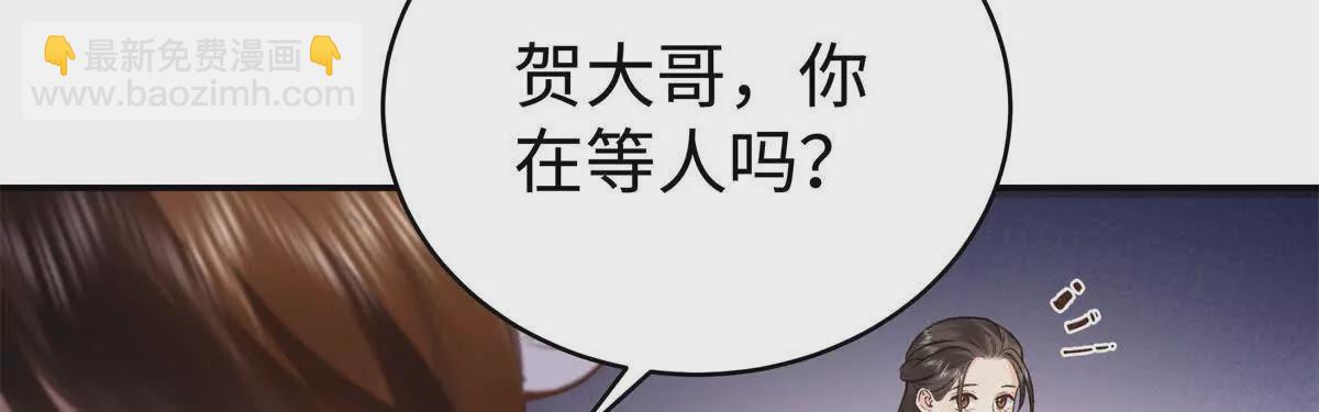 09 为她而来13