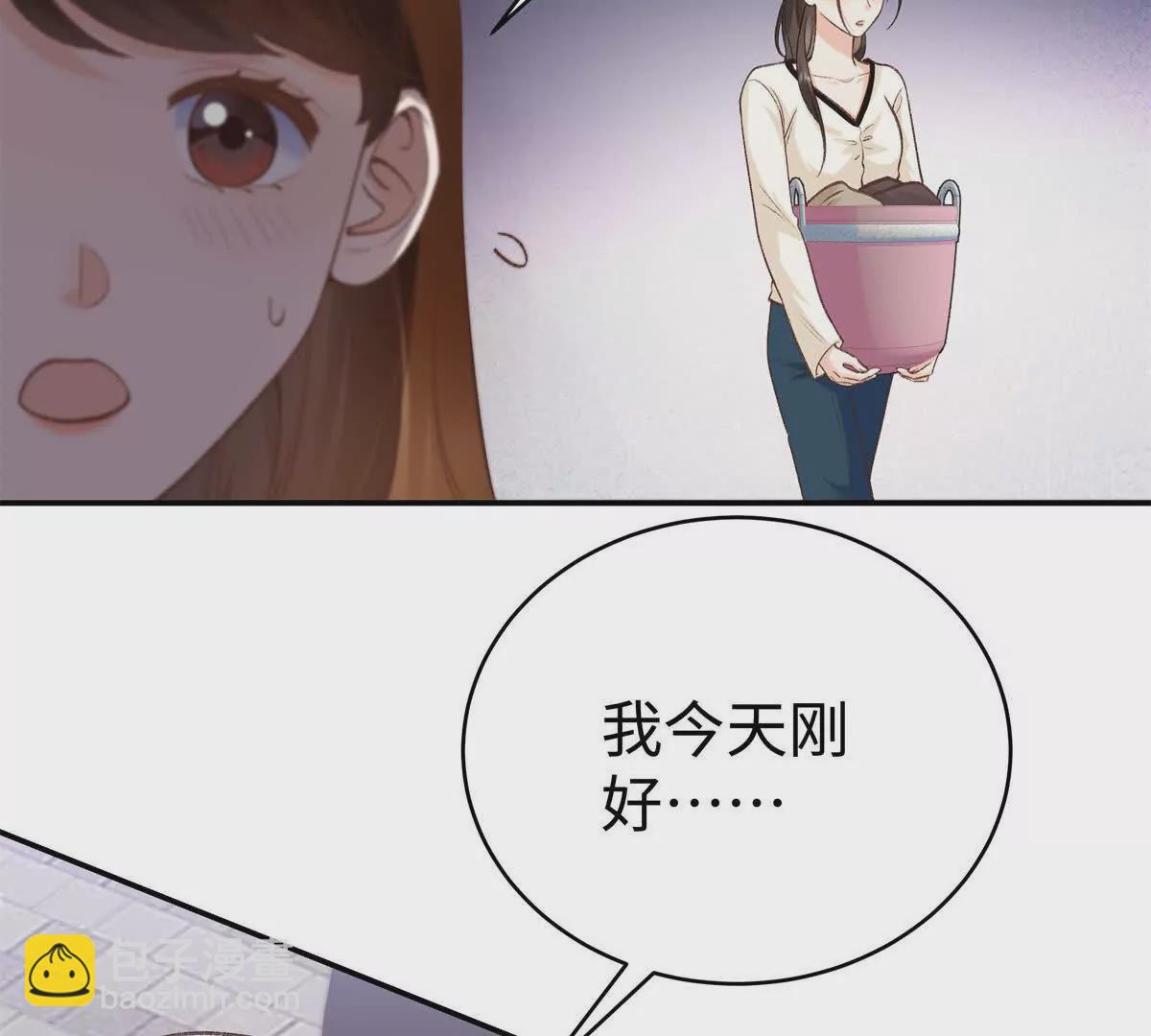 09 为她而来14