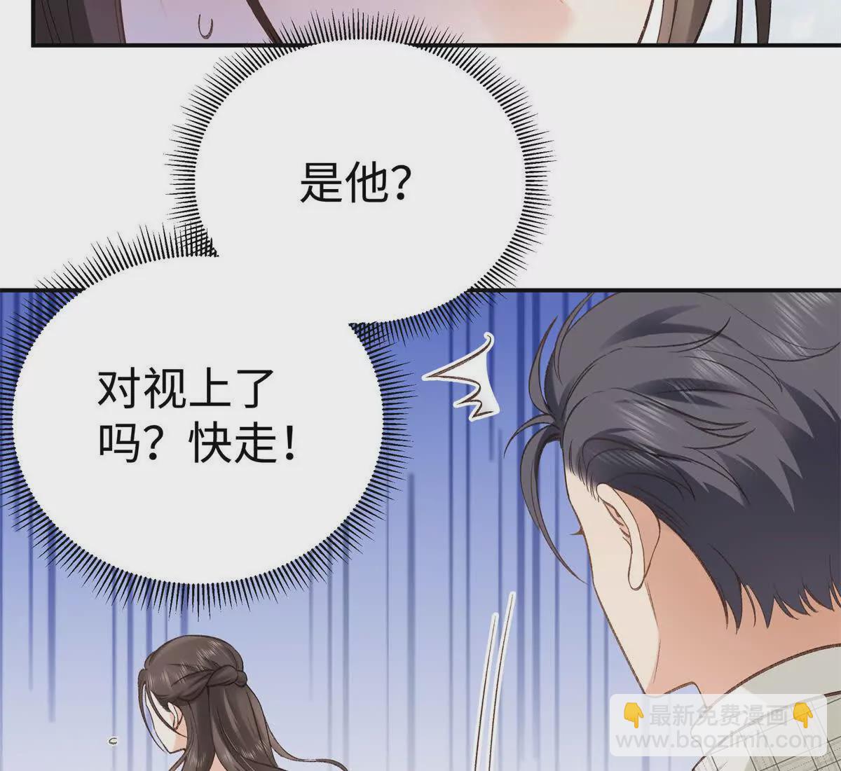 09 为她而来19