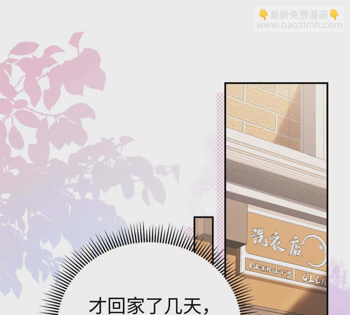 09 为她而来2