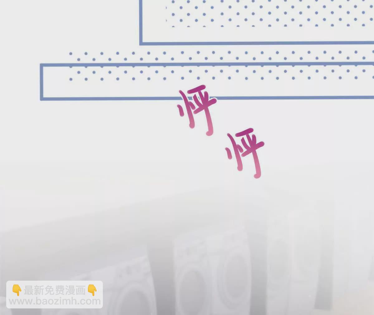 09 为她而来23