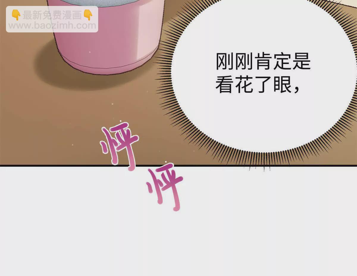 09 为她而来25