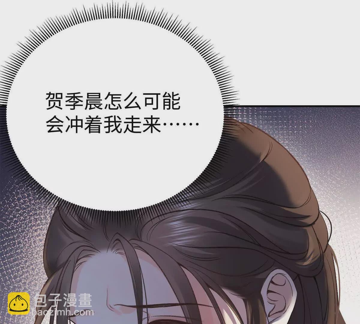 09 为她而来26