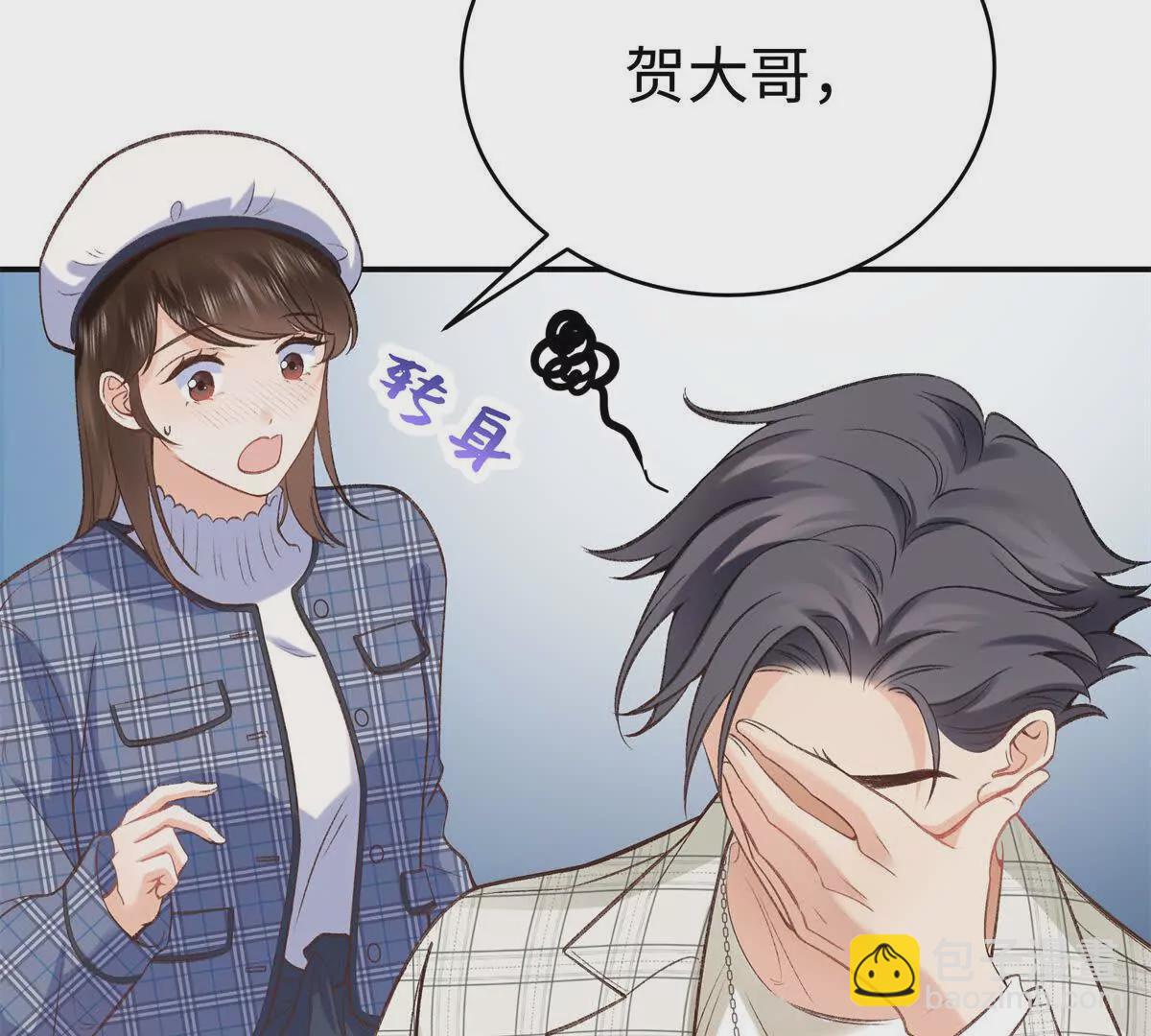 09 为她而来28