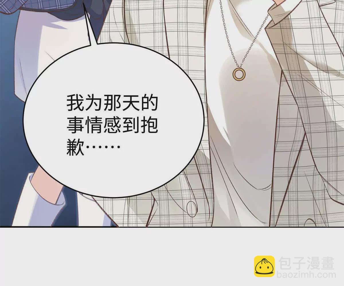 09 为她而来29
