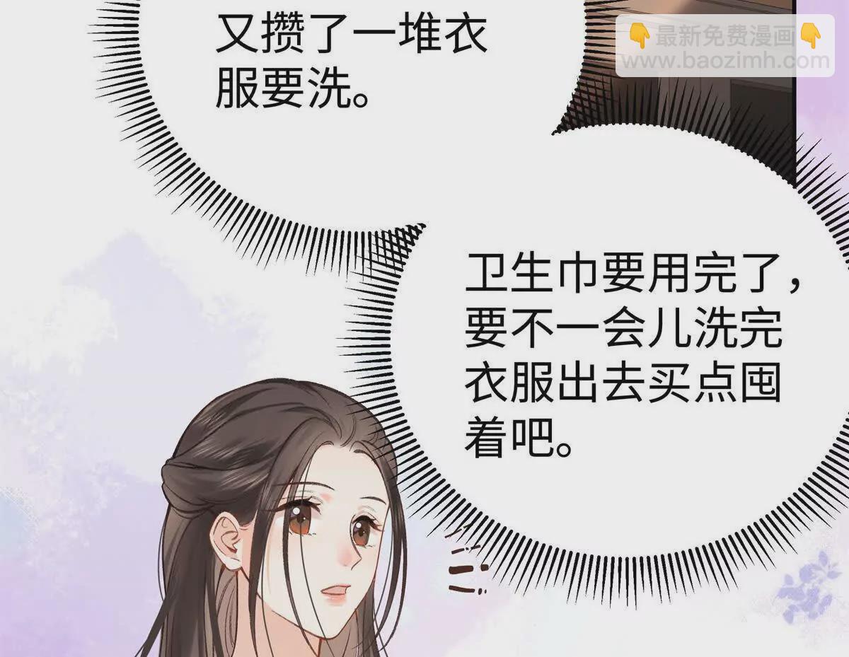09 为她而来3