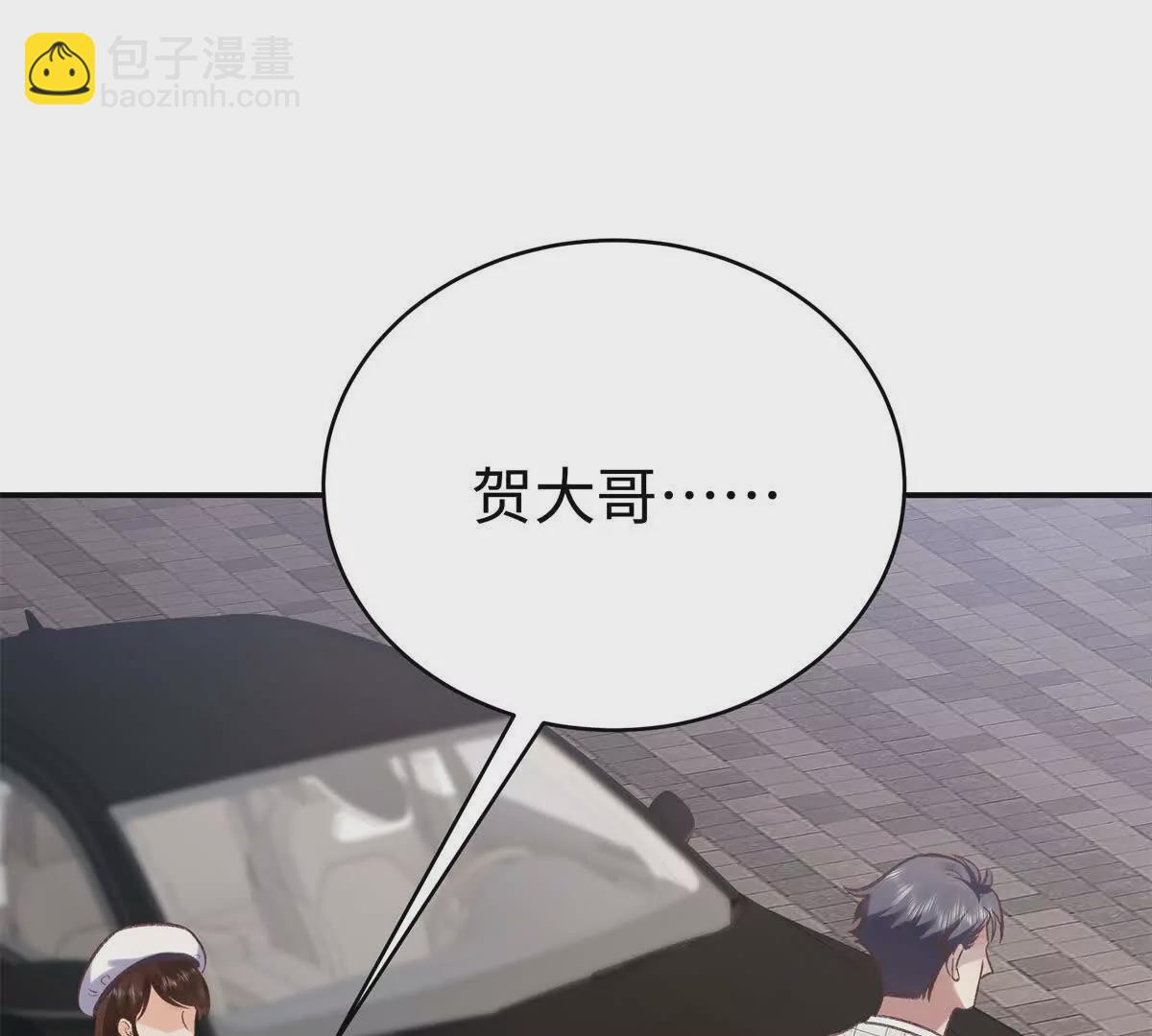 09 为她而来30