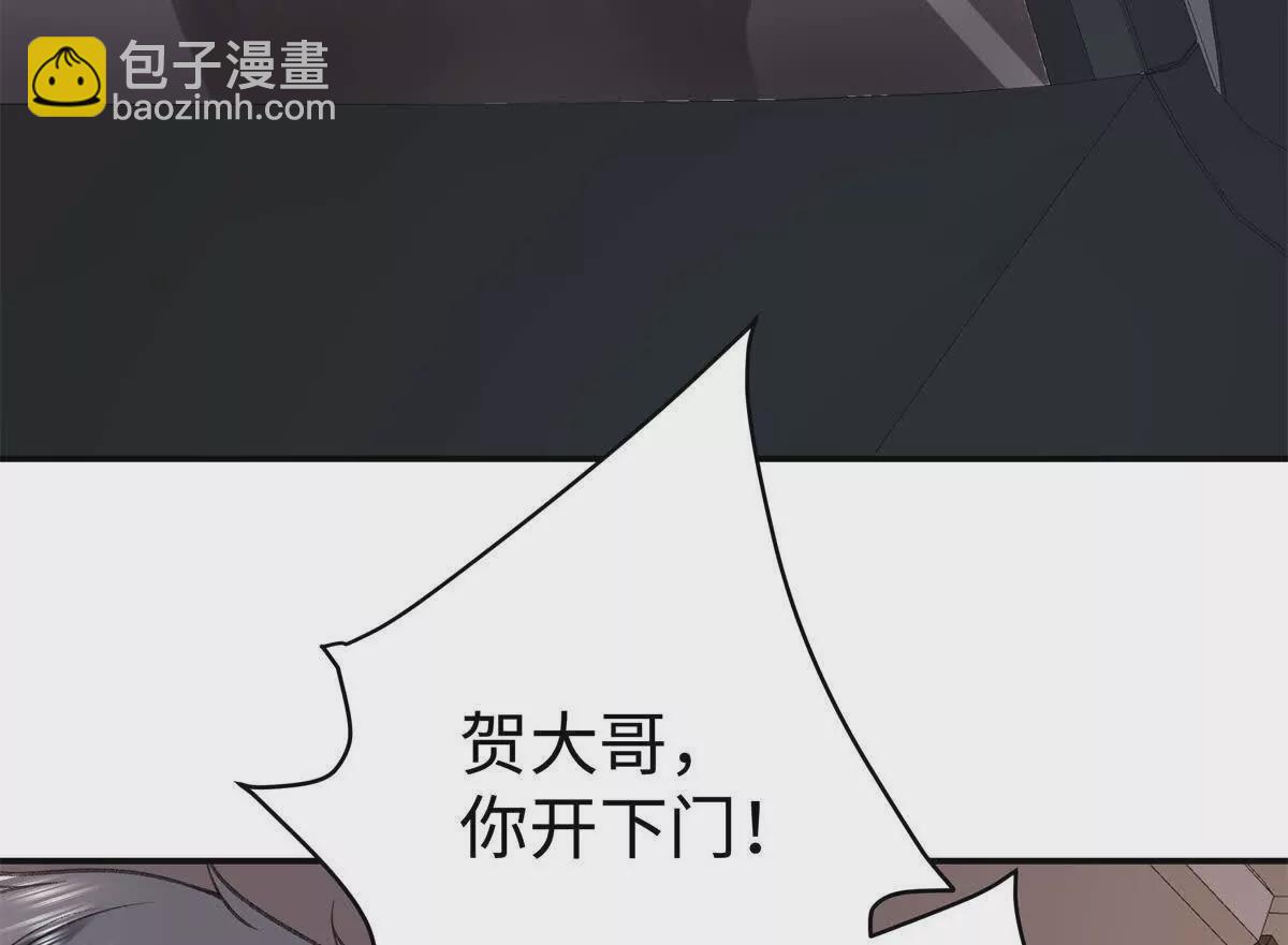 09 为她而来33