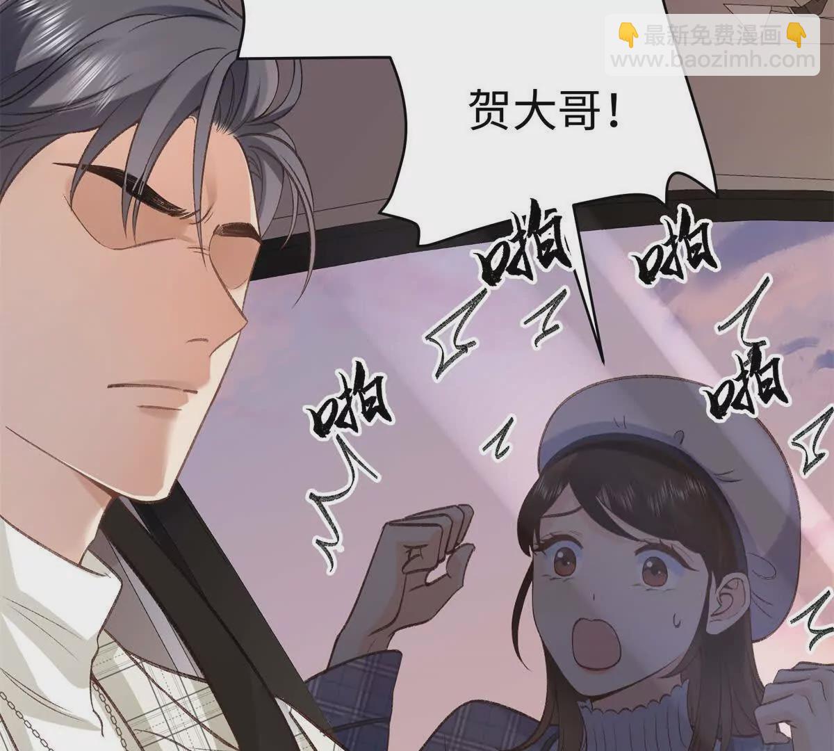 09 为她而来34