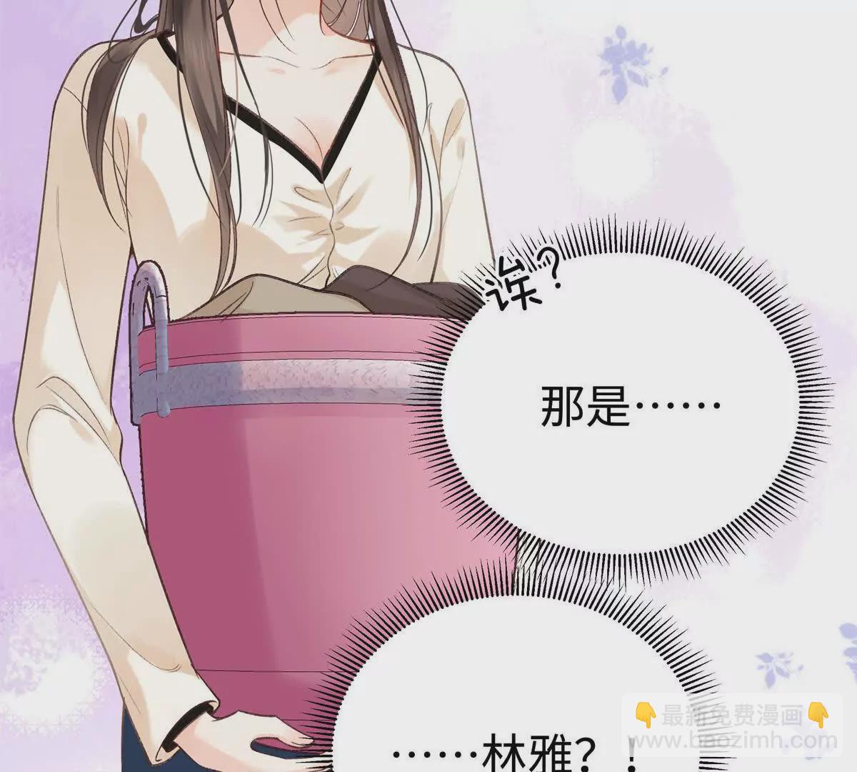 09 为她而来4