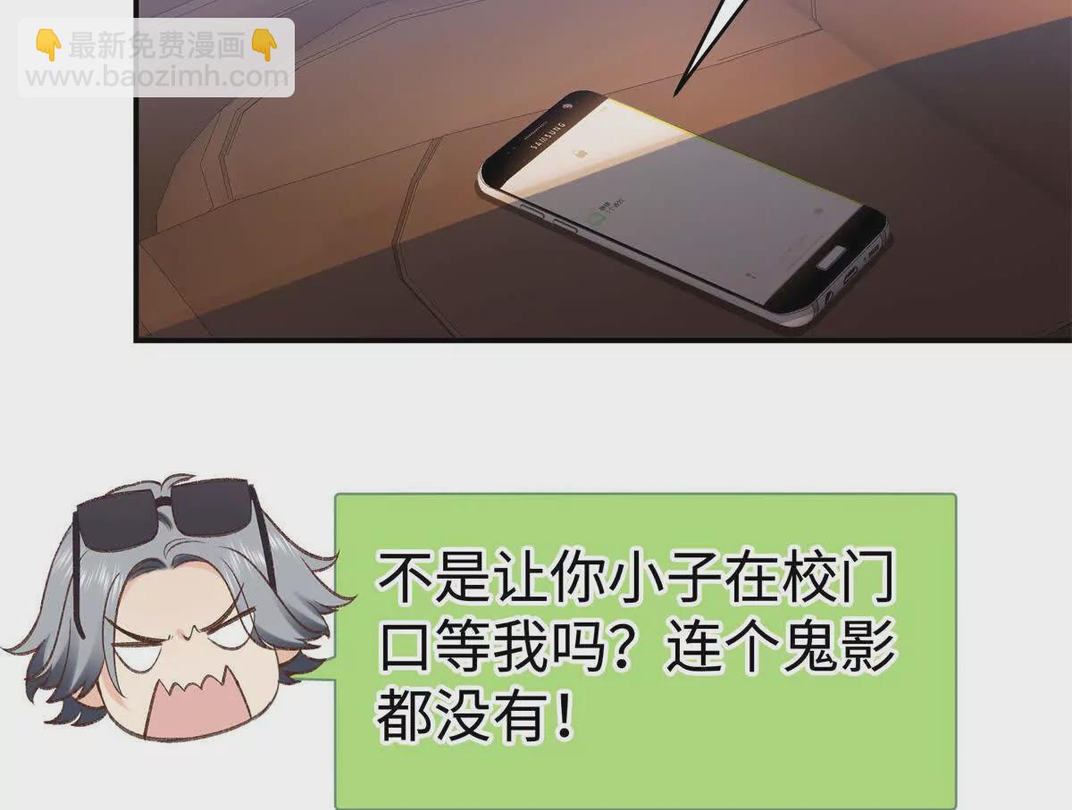 09 为她而来43