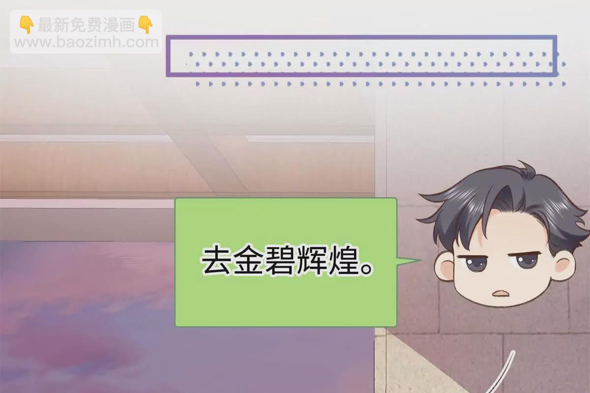 09 为她而来45