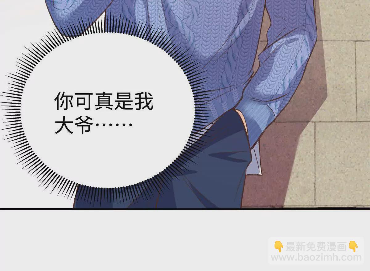 09 为她而来51