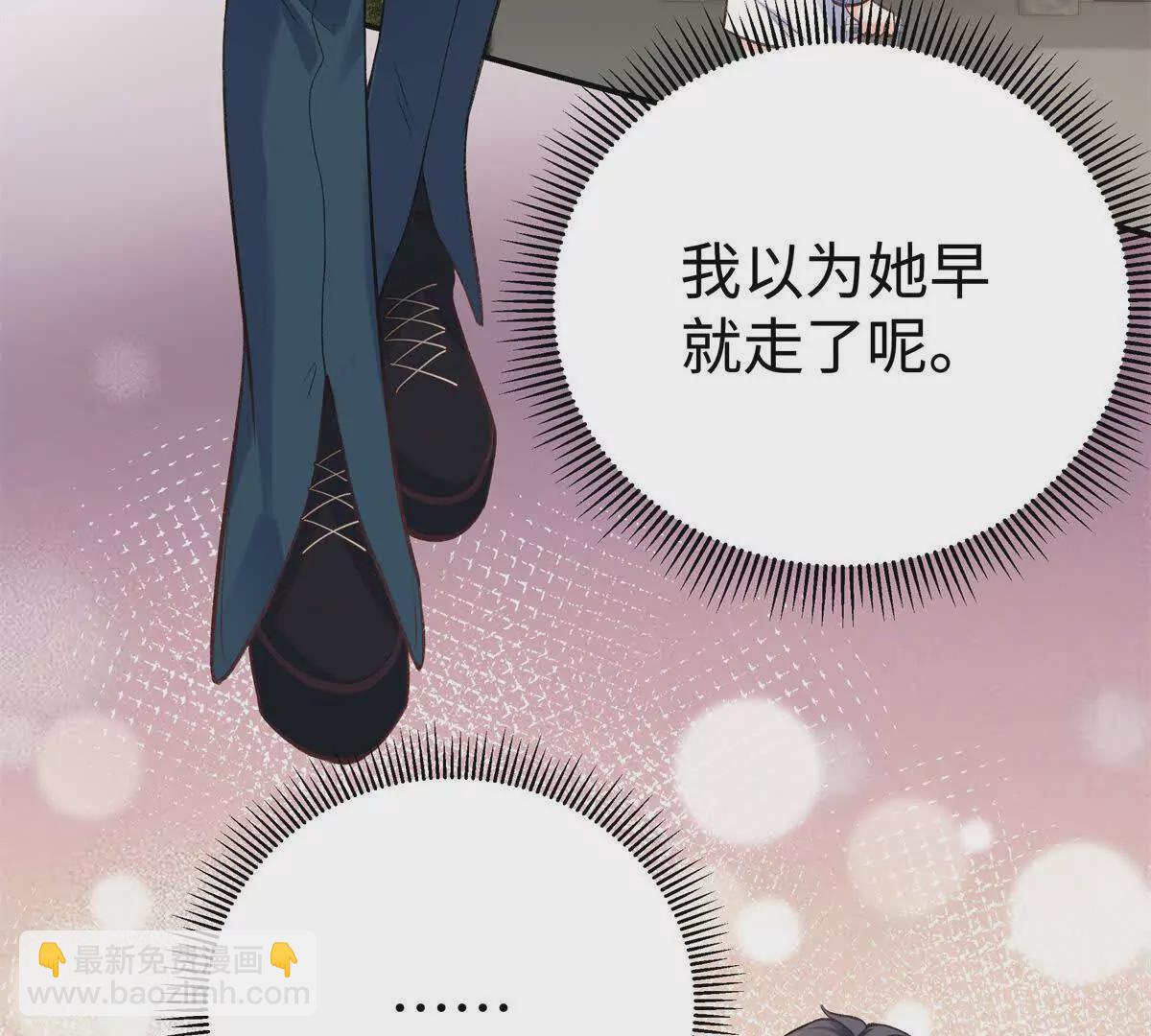09 为她而来6