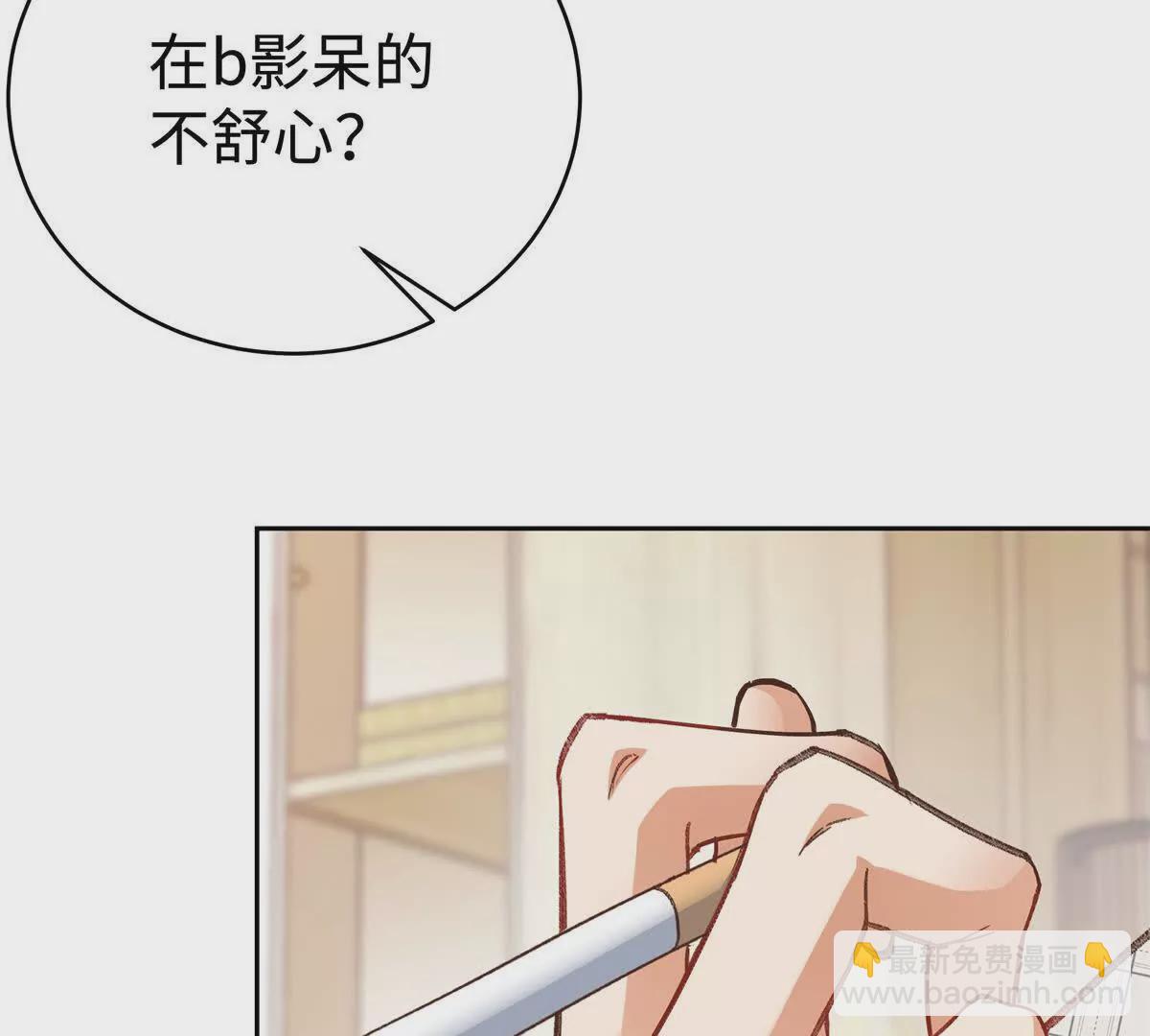 09 为她而来60