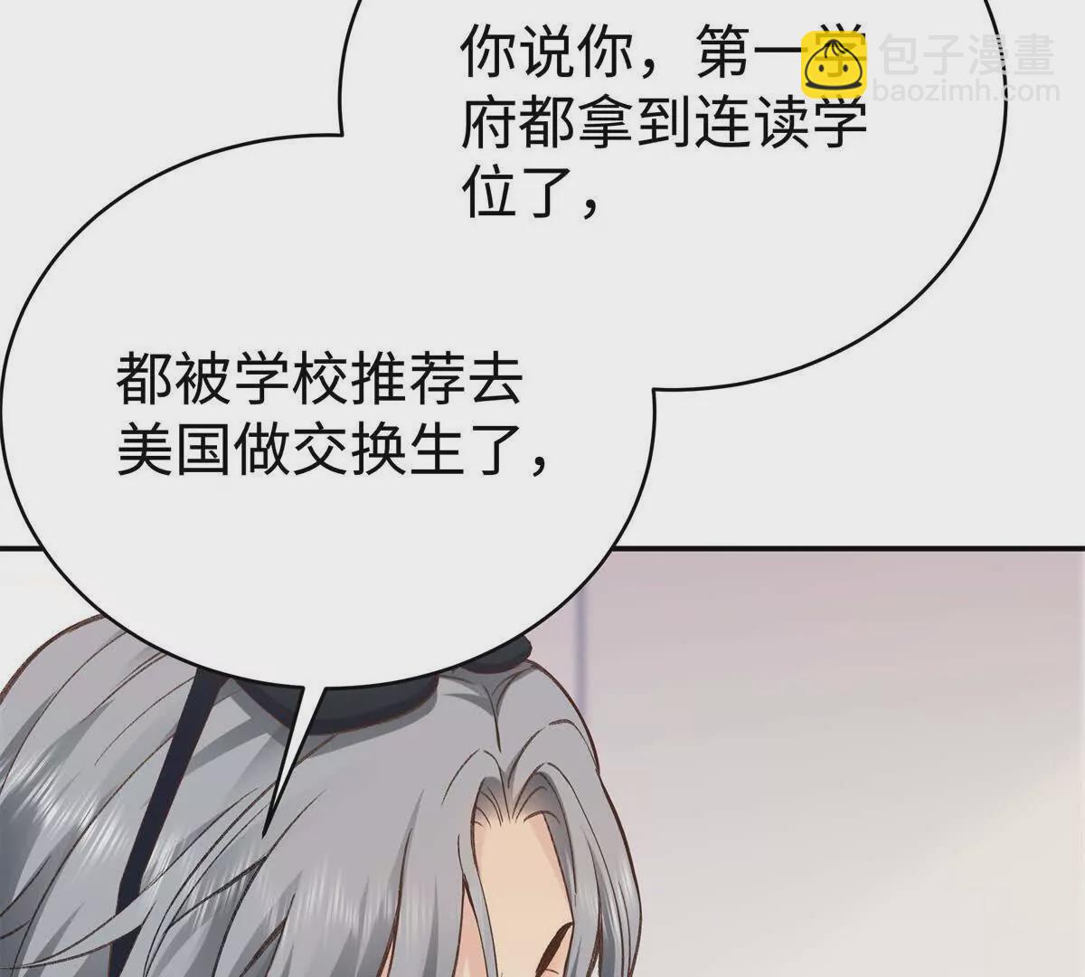 09 为她而来62