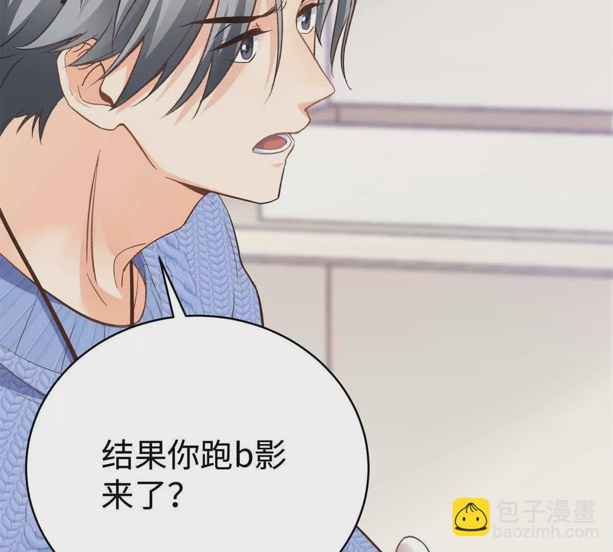 09 为她而来63