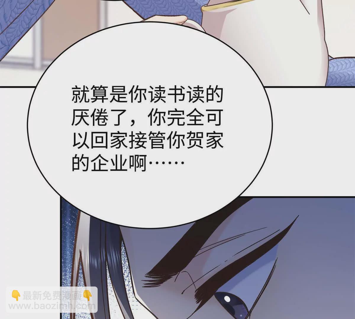 09 为她而来65