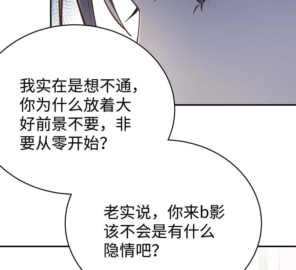 09 为她而来66