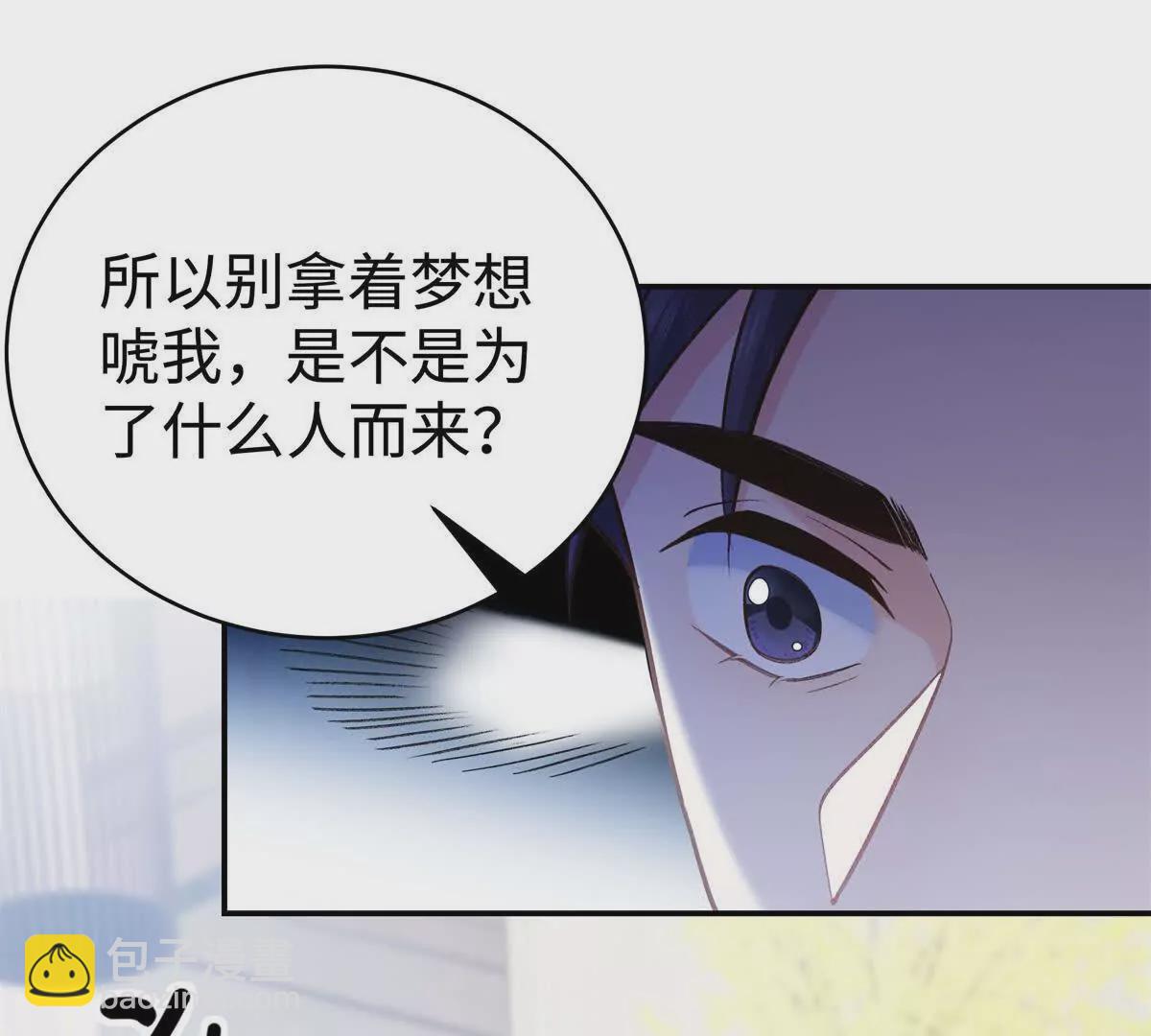 09 为她而来69