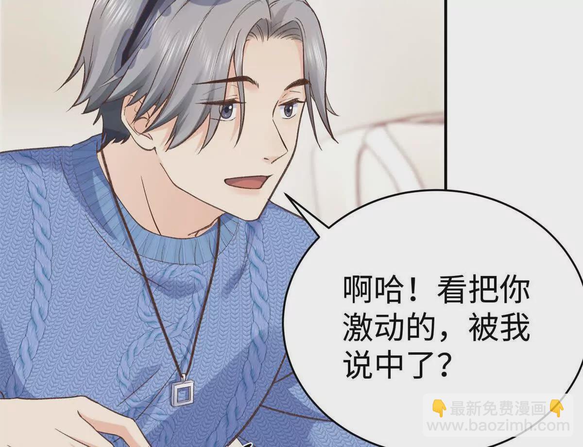 09 为她而来72