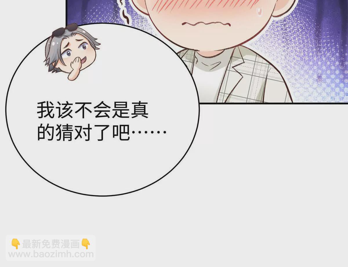 09 为她而来74