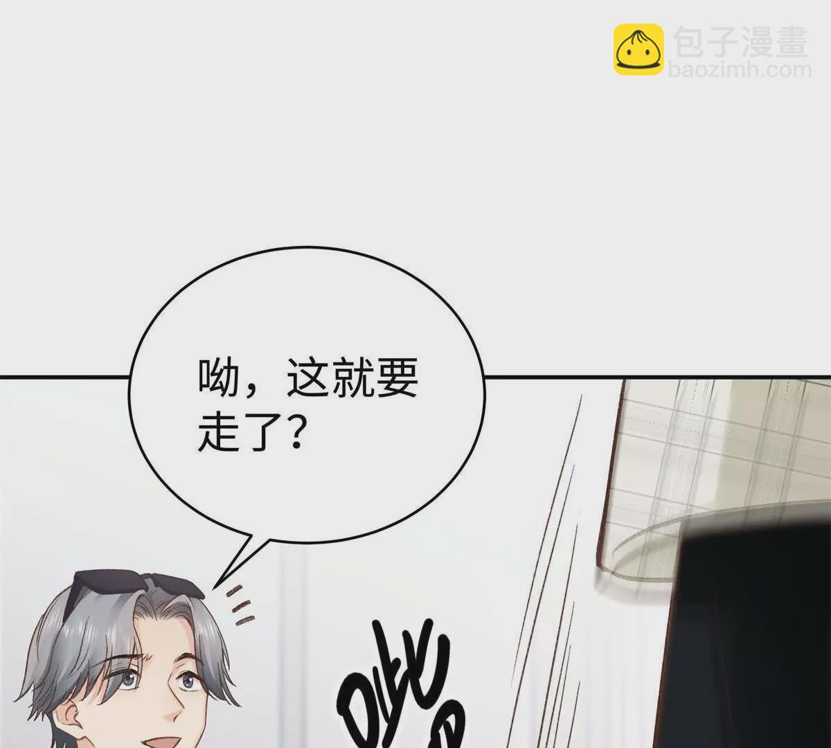 09 为她而来75