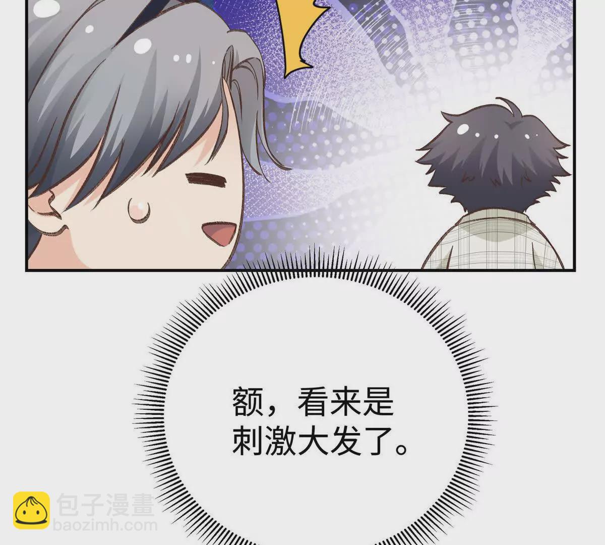 09 为她而来77