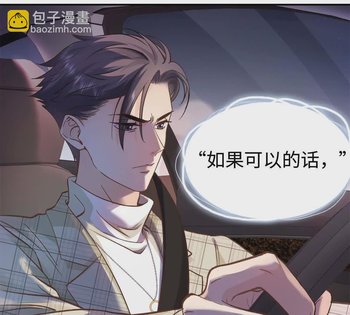 09 为她而来79
