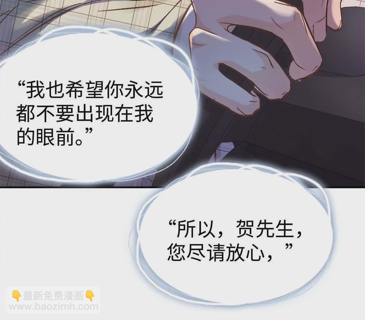 09 为她而来80