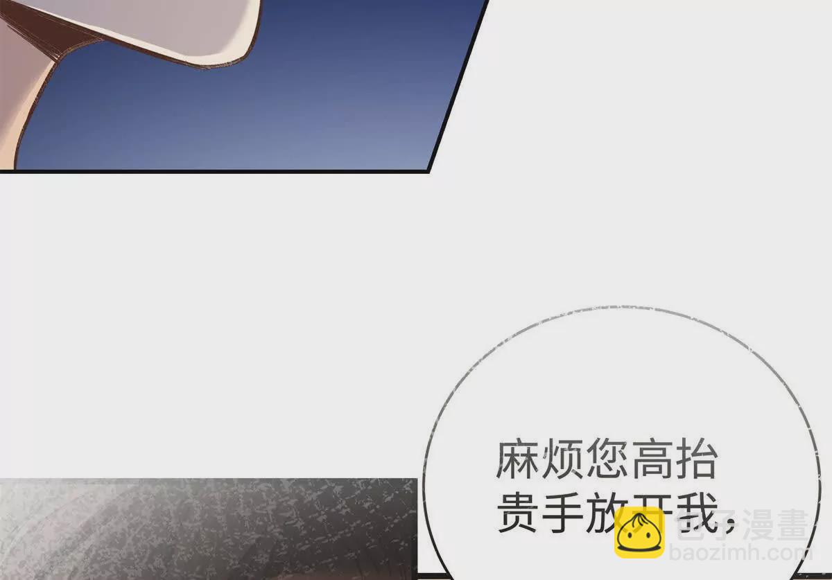 09 为她而来82