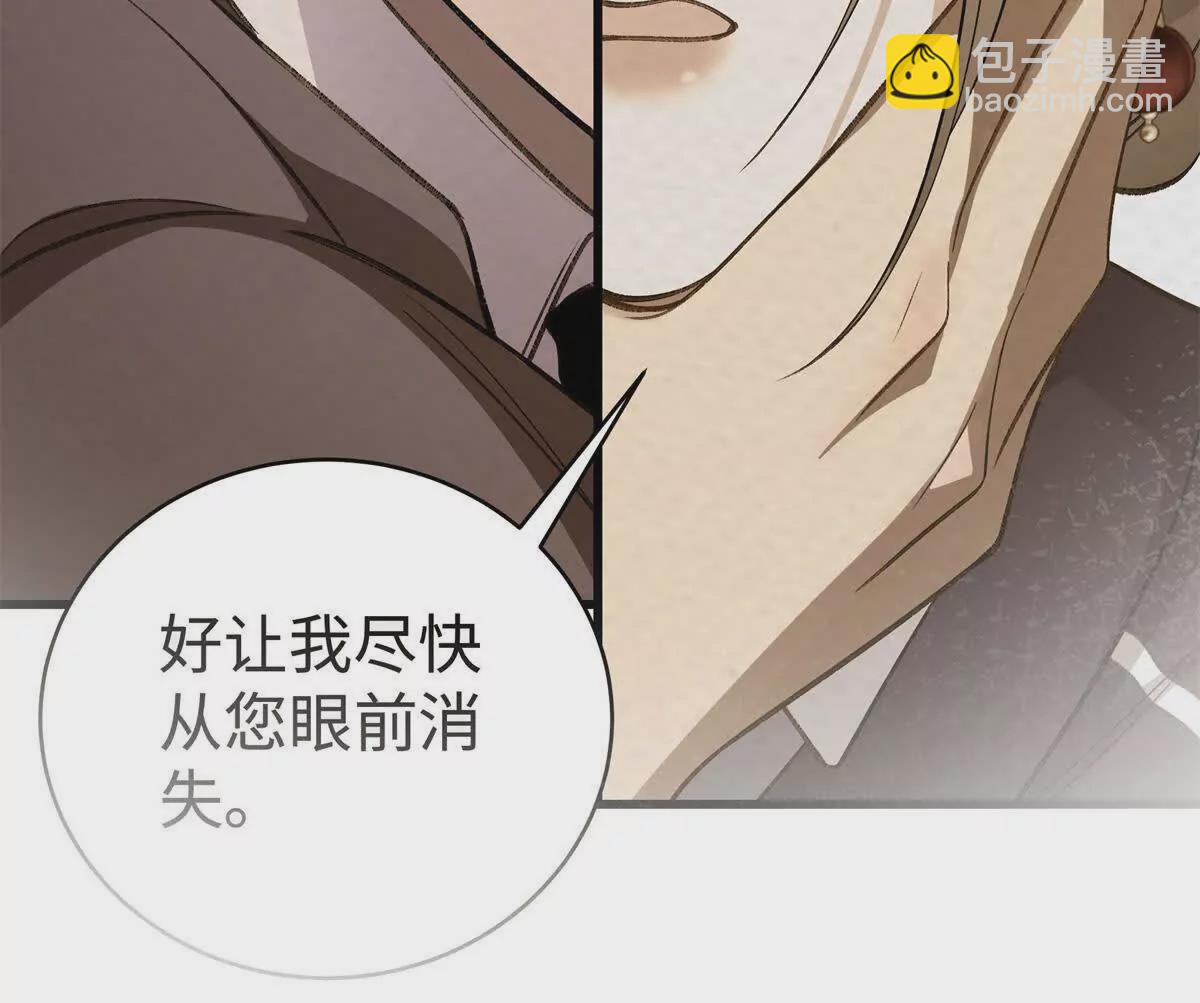 09 为她而来84
