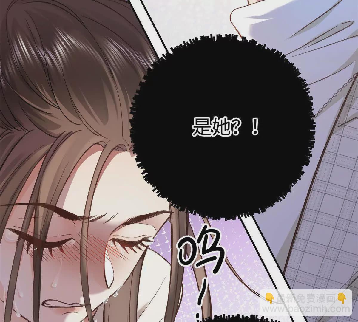 09 为她而来97