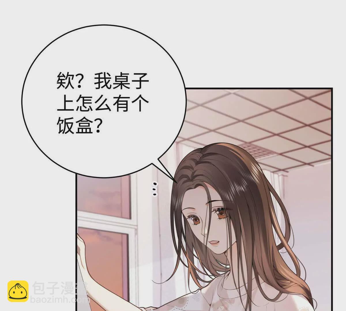 12 你的梦里会有我吗？10