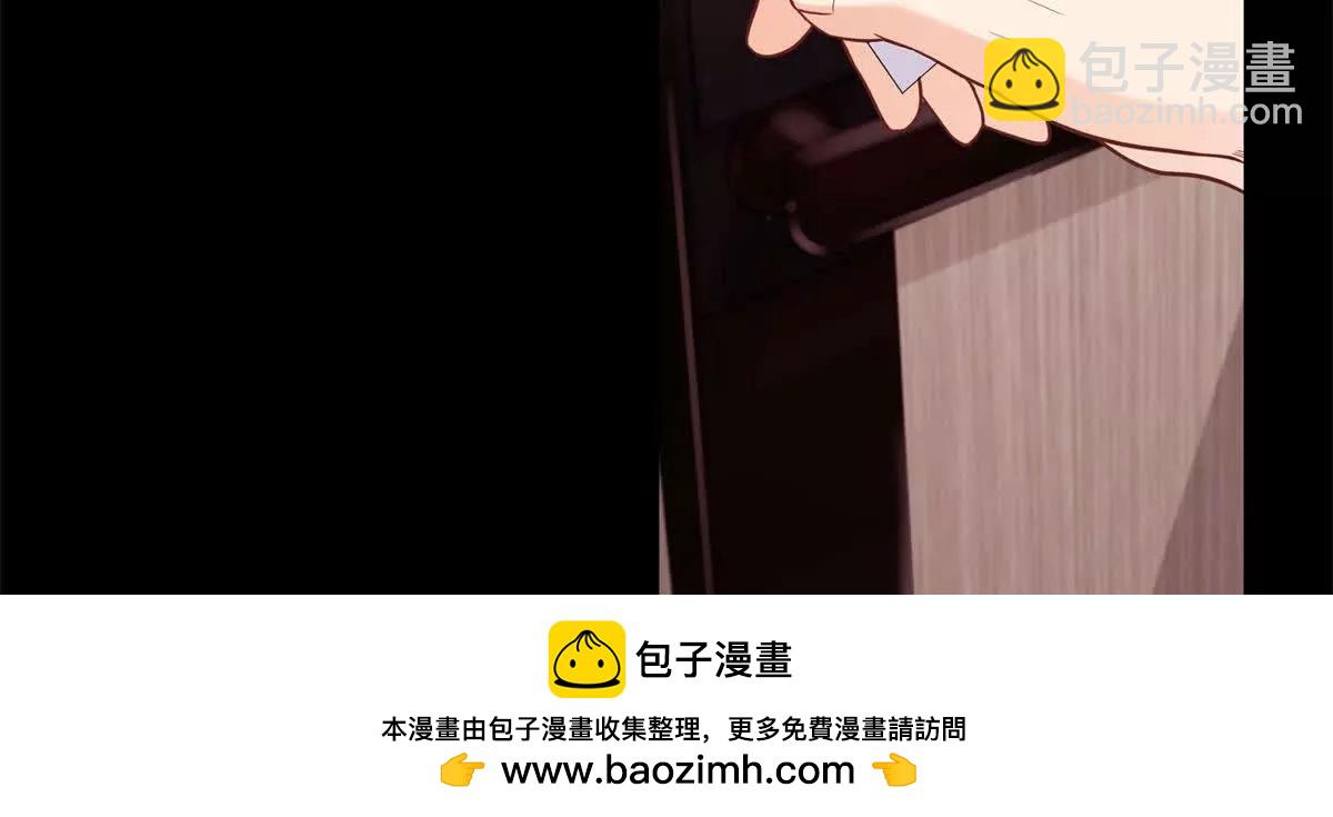 12 你的梦里会有我吗？103