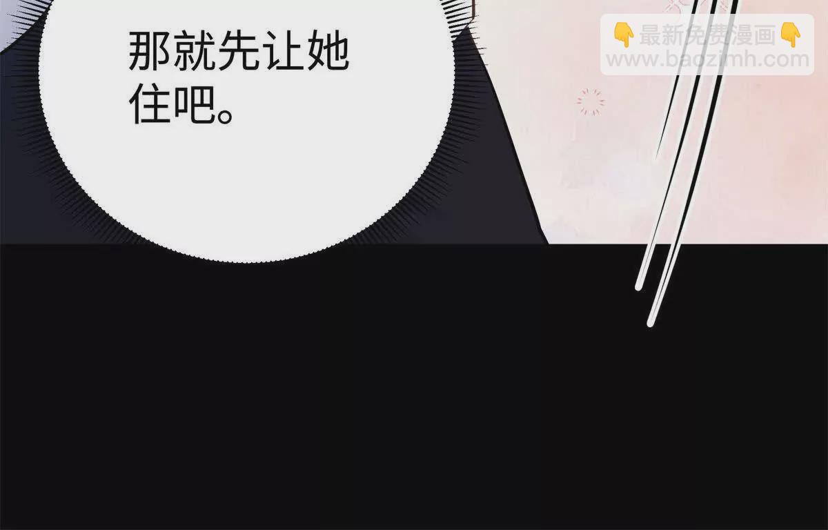 12 你的梦里会有我吗？105