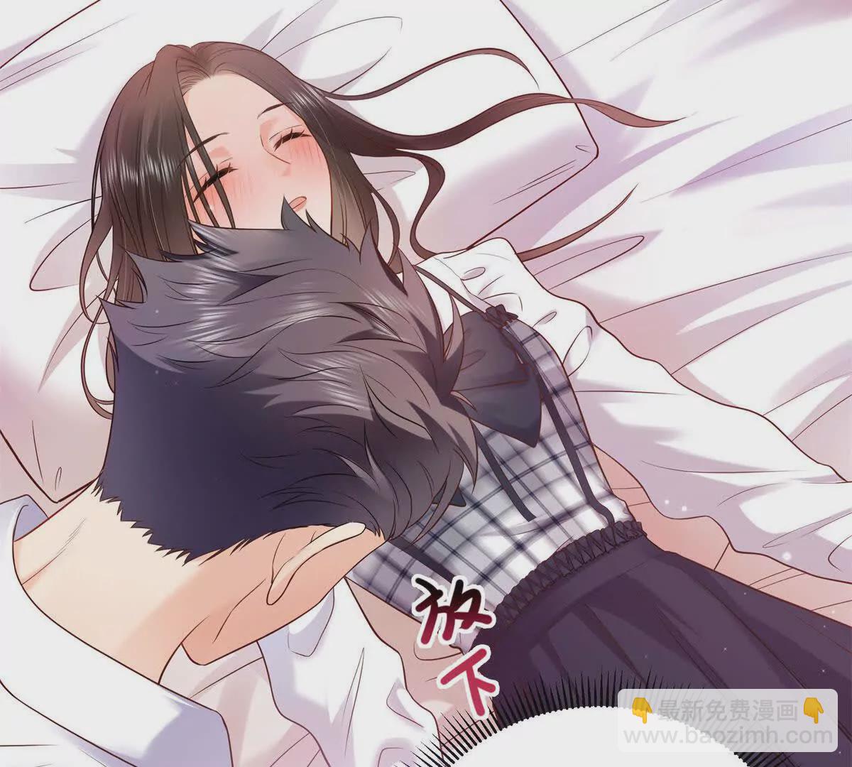 12 你的梦里会有我吗？112