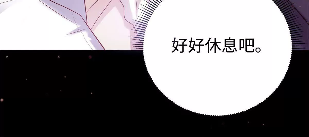 12 你的梦里会有我吗？113