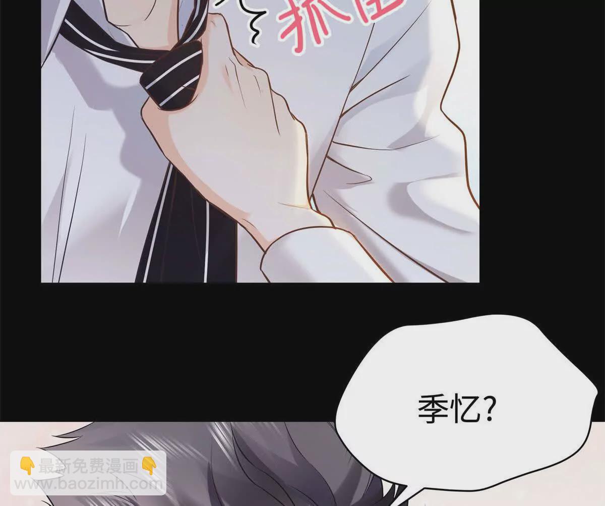 12 你的梦里会有我吗？115