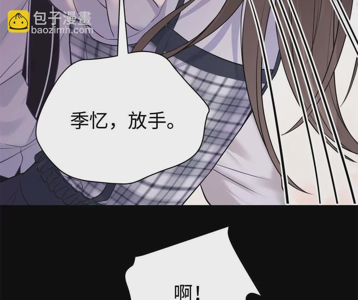 12 你的梦里会有我吗？117