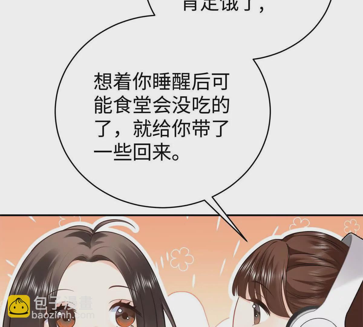 12 你的梦里会有我吗？12