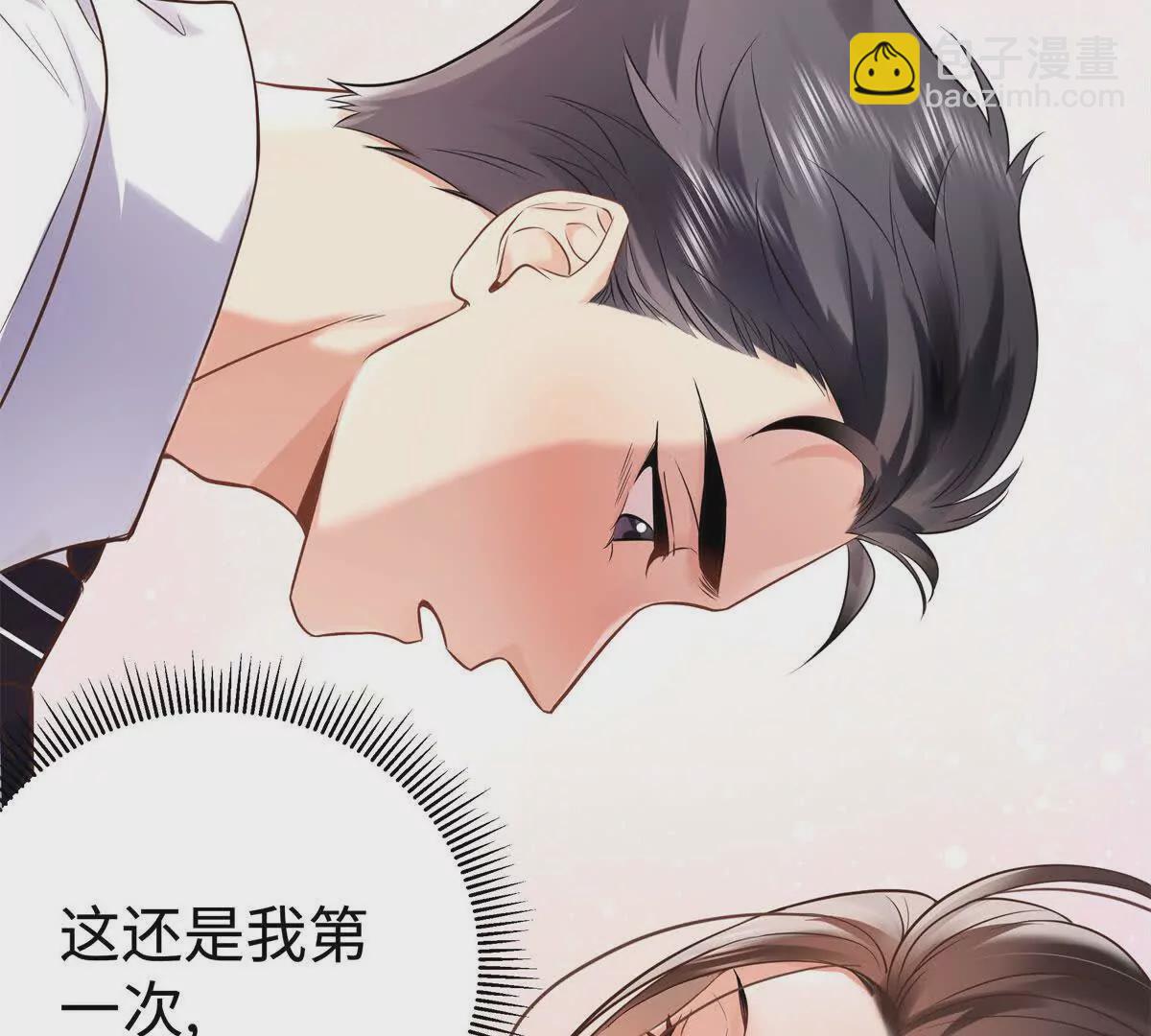 12 你的梦里会有我吗？120