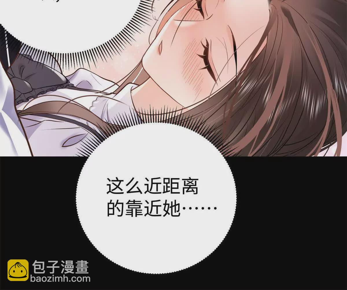 12 你的梦里会有我吗？121